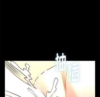 邂逅 邂逅 | 第2章 第104页