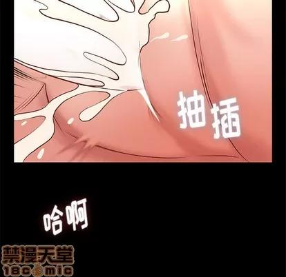 邂逅 邂逅 | 第2章 第105页