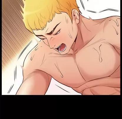 邂逅 邂逅 | 第2章 第108页
