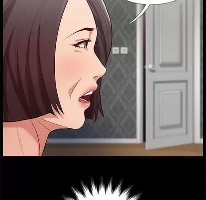 邂逅 邂逅 | 第2章 第143页