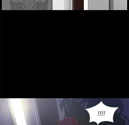 邂逅 邂逅 | 第2章 第146页