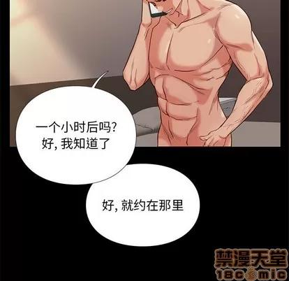 邂逅 邂逅 | 第2章 第165页