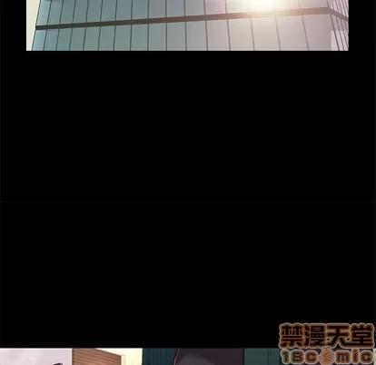 邂逅 邂逅 | 第2章 第170页