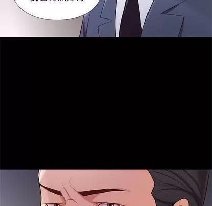 邂逅 邂逅 | 第2章 第177页