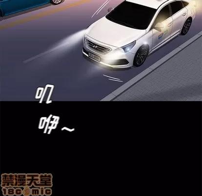 邂逅 邂逅 | 第2章 第180页
