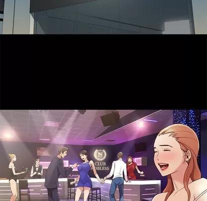 邂逅 邂逅 | 第2章 第187页