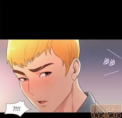 邂逅 邂逅 | 第2章 第195页