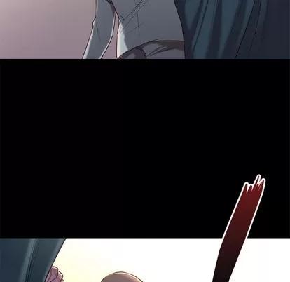 邂逅 邂逅 | 第2章 第197页