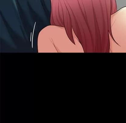 邂逅 邂逅 | 第2章 第199页