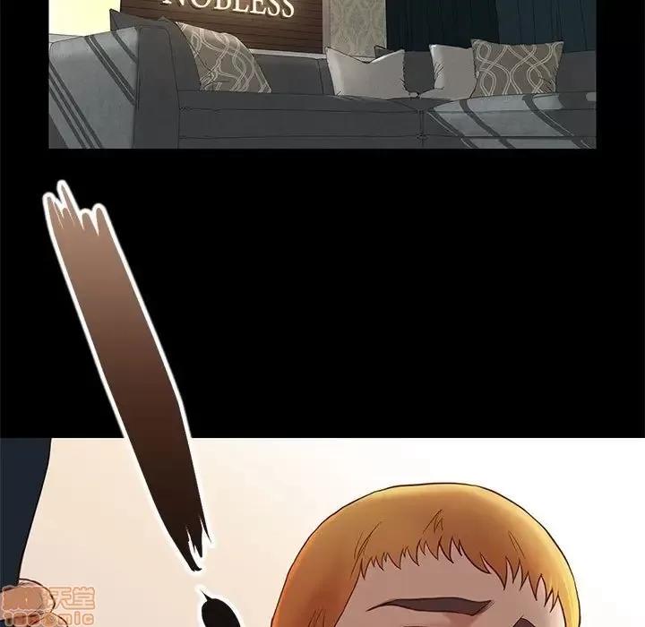 邂逅 邂逅 3 第5页