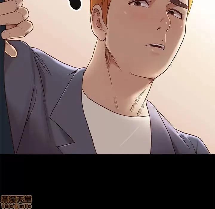 邂逅 邂逅 3 第6页