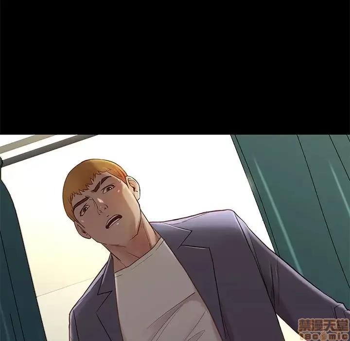 邂逅 邂逅 3 第10页