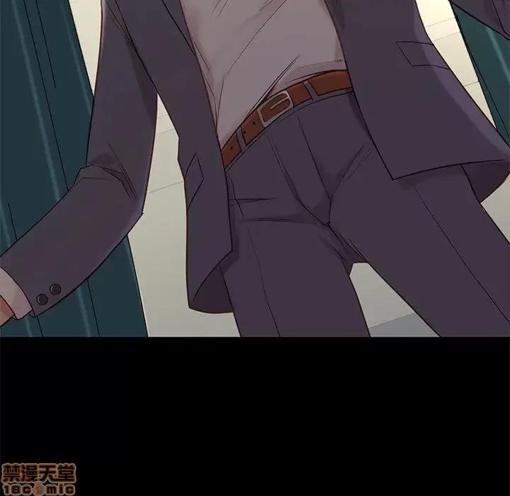 邂逅 邂逅 3 第11页