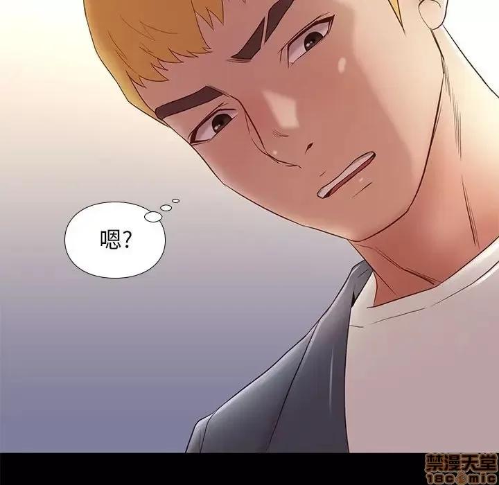 邂逅 邂逅 3 第30页