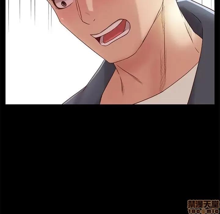 邂逅 邂逅 3 第36页