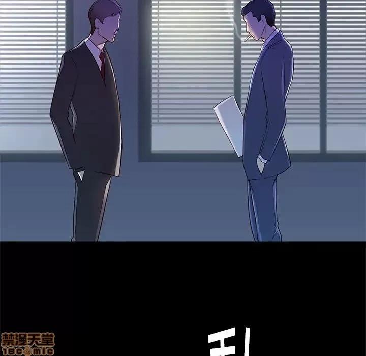 邂逅 邂逅 3 第46页