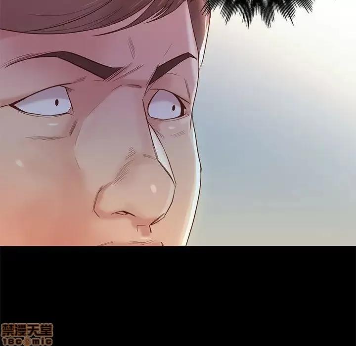 邂逅 邂逅 3 第56页