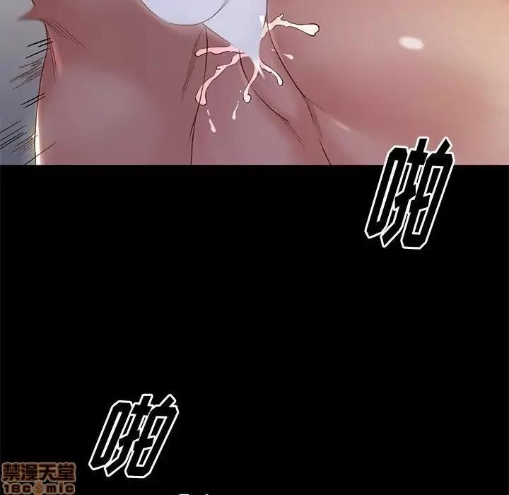 邂逅 邂逅 3 第70页