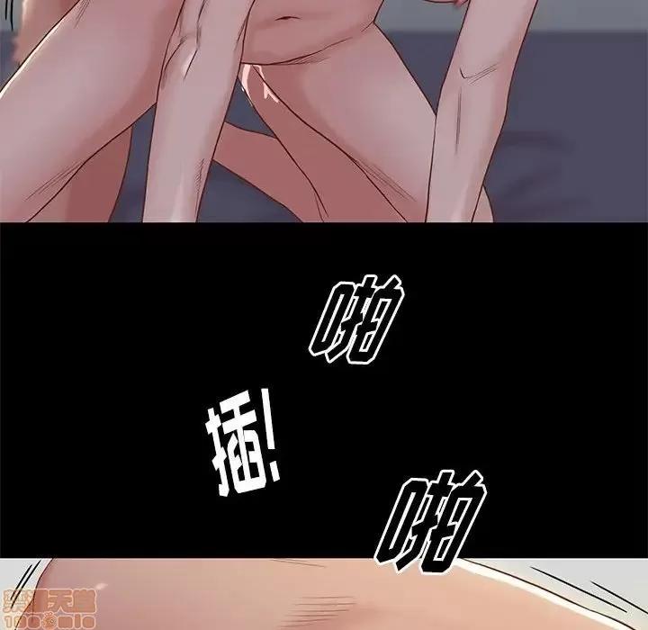 邂逅 邂逅 3 第72页