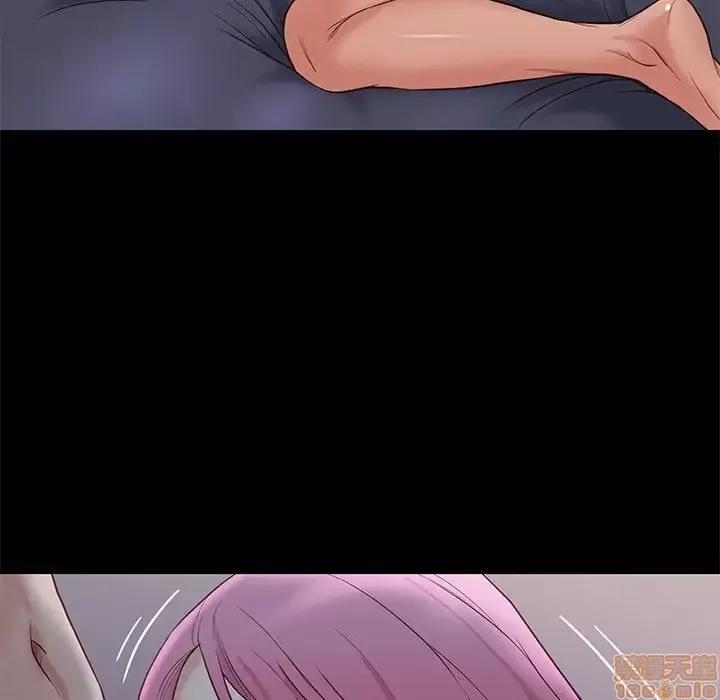 邂逅 邂逅 3 第99页