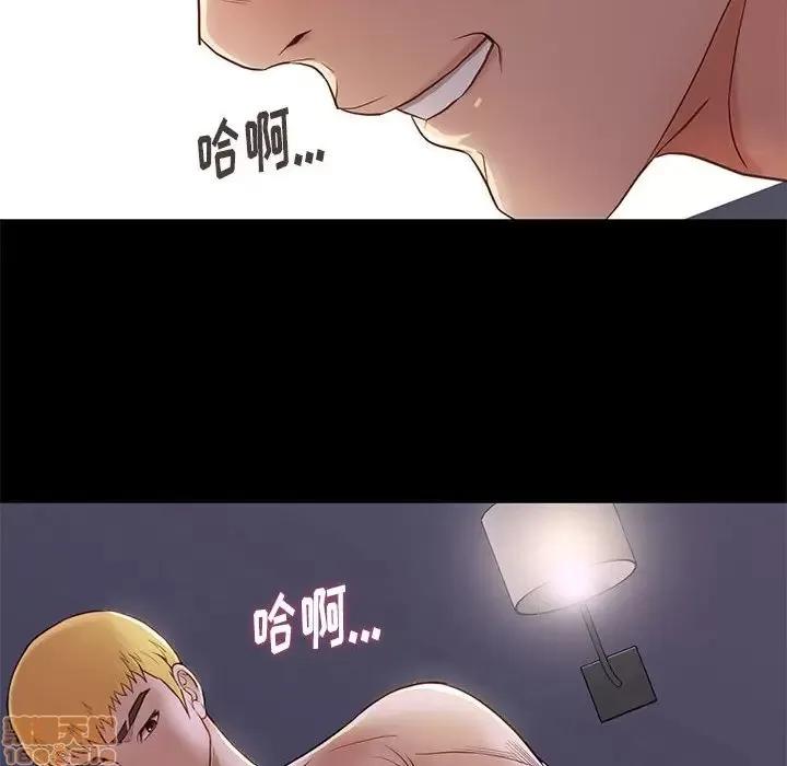 邂逅 邂逅 3 第109页