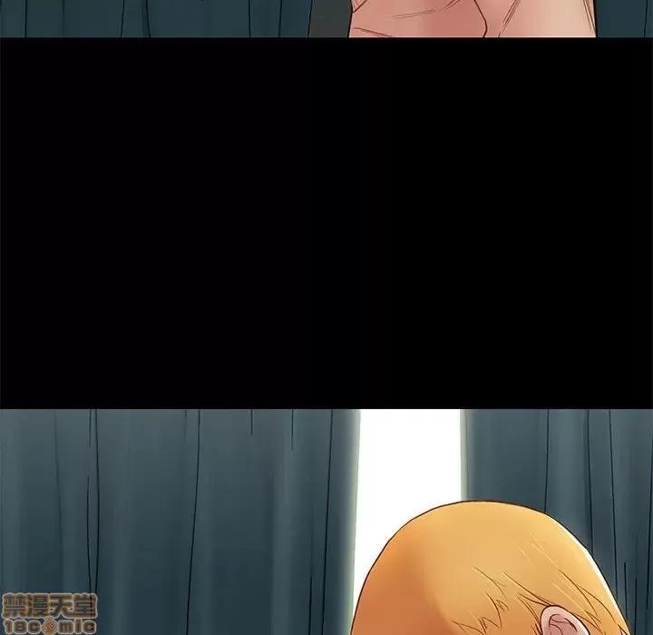 邂逅 邂逅 3 第115页