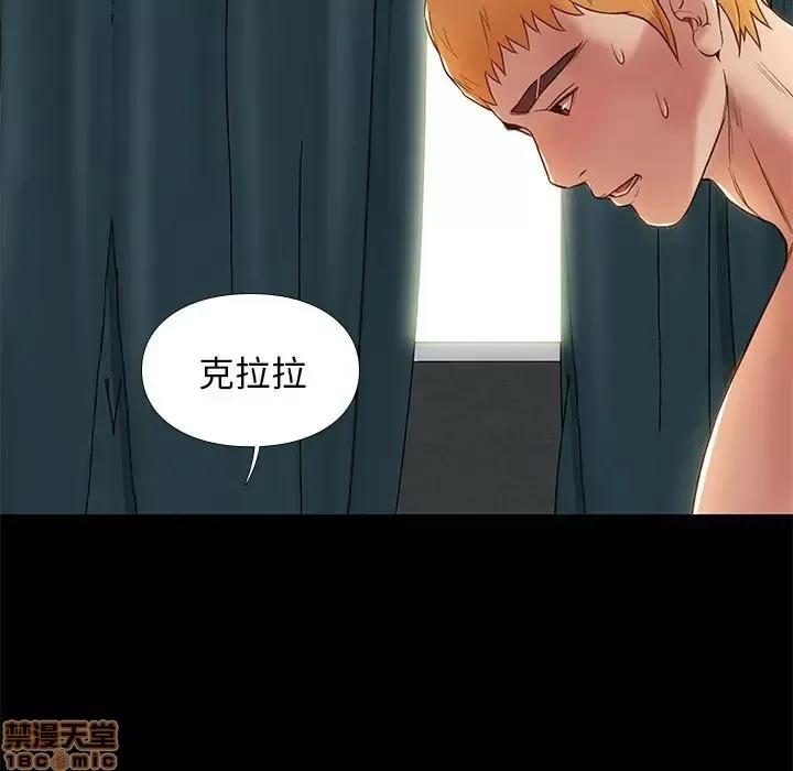 邂逅 邂逅 3 第116页
