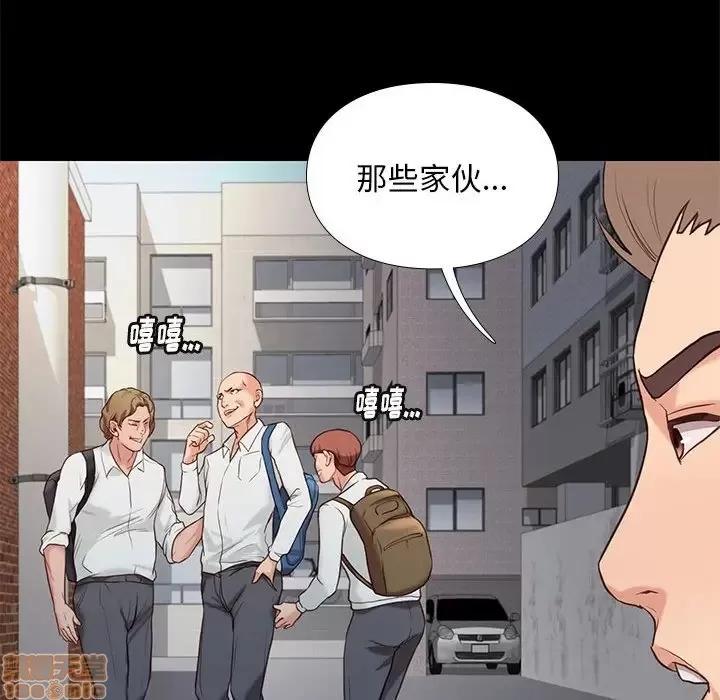 邂逅 邂逅 3 第127页
