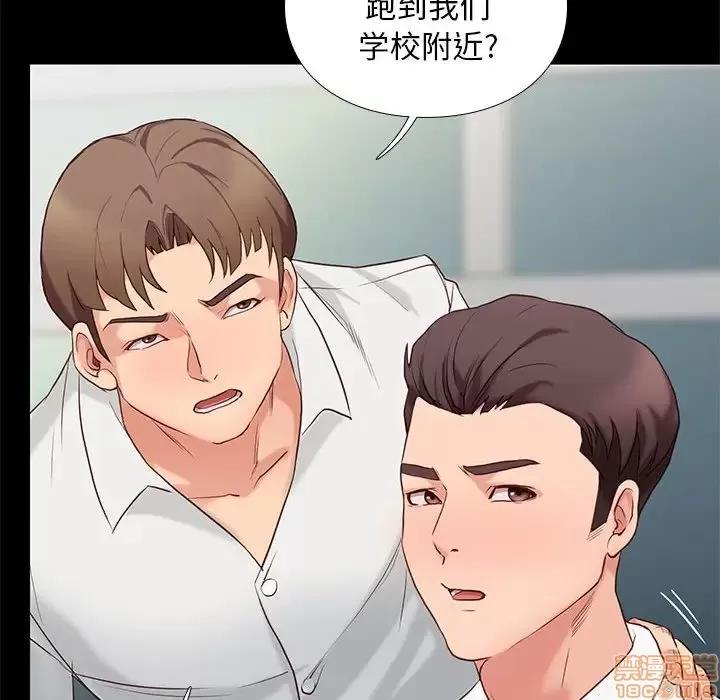 邂逅 邂逅 3 第129页