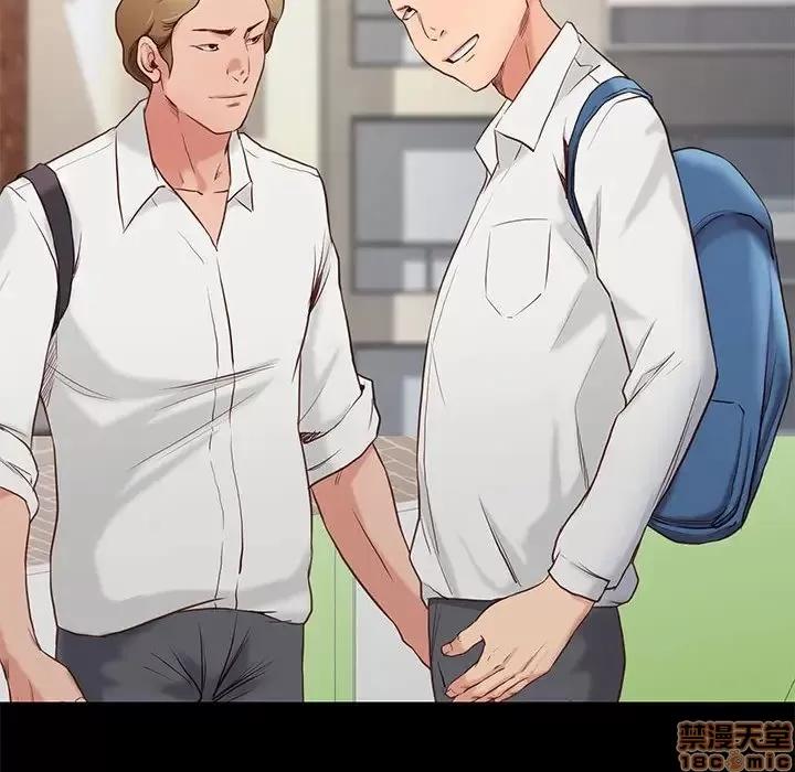 邂逅 邂逅 3 第131页