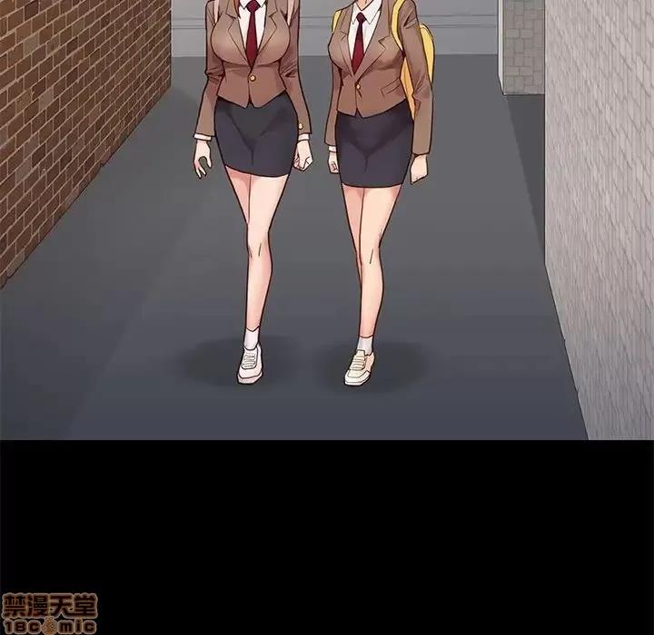 邂逅 邂逅 3 第148页