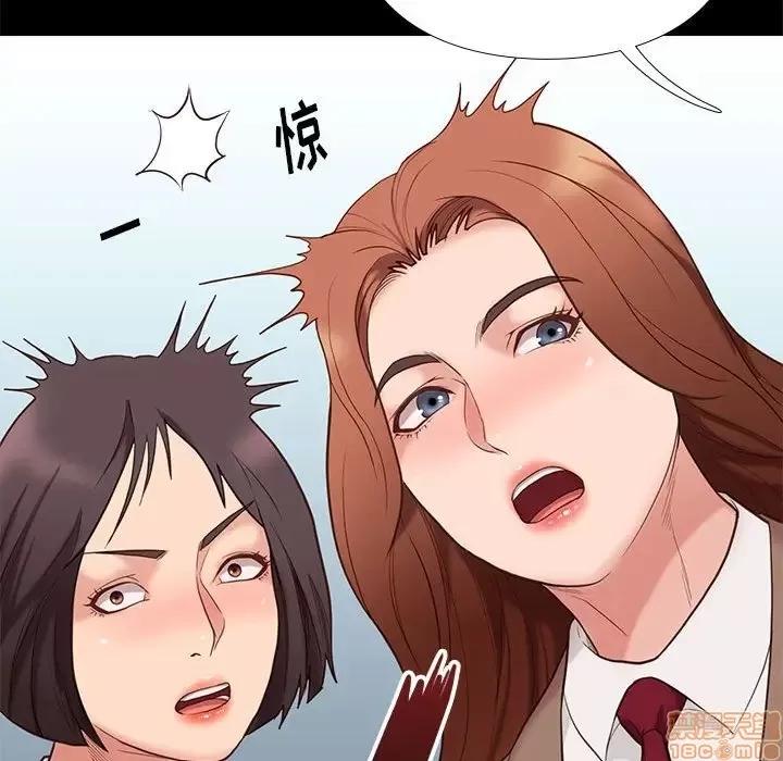 邂逅 邂逅 3 第154页