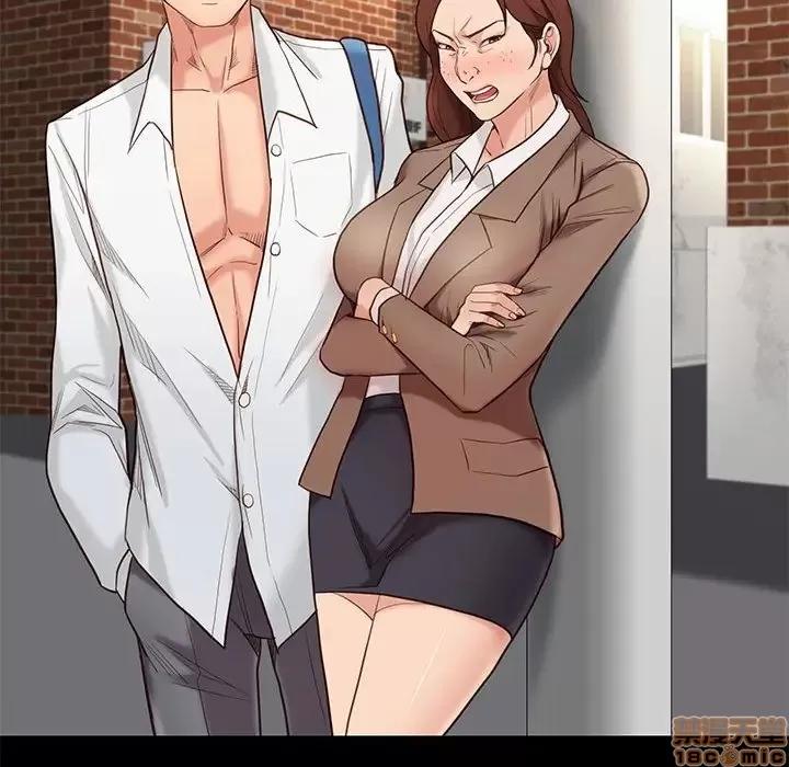 邂逅 邂逅 3 第156页