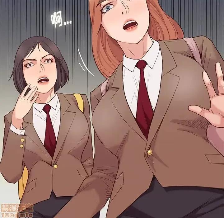 邂逅 邂逅 3 第158页