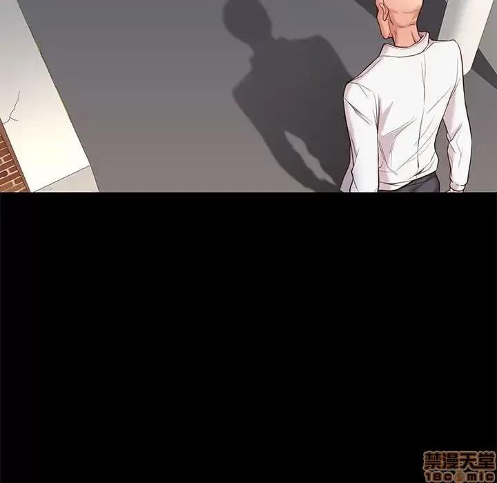 邂逅 邂逅 3 第162页