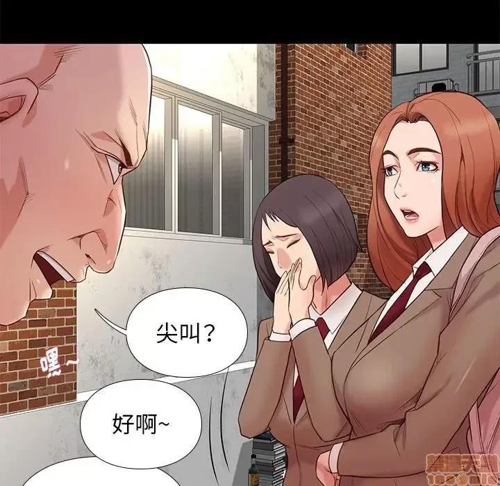 邂逅 邂逅 3 第163页