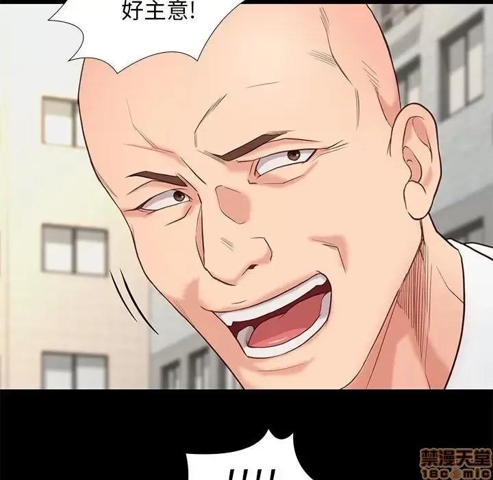 邂逅 邂逅 3 第169页