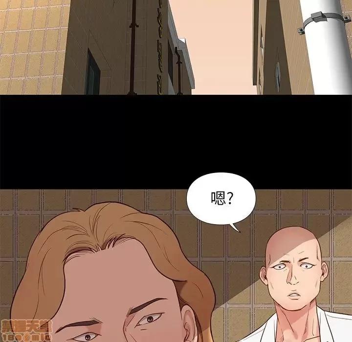 邂逅 邂逅 4 第5页