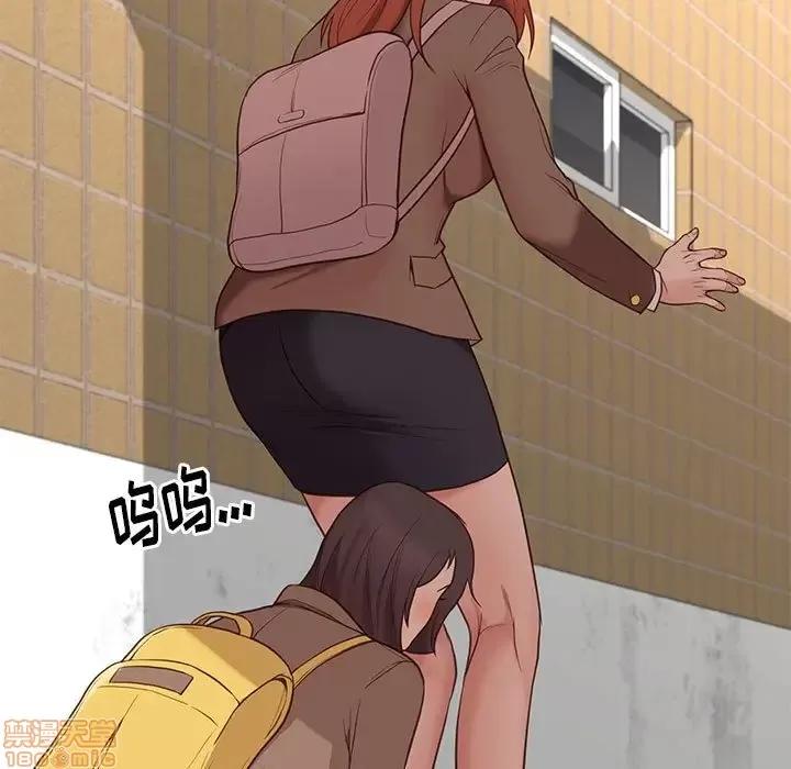 邂逅 邂逅 4 第7页
