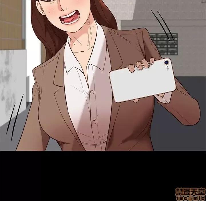 邂逅 邂逅 4 第14页