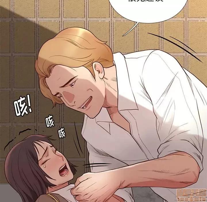 邂逅 邂逅 4 第17页