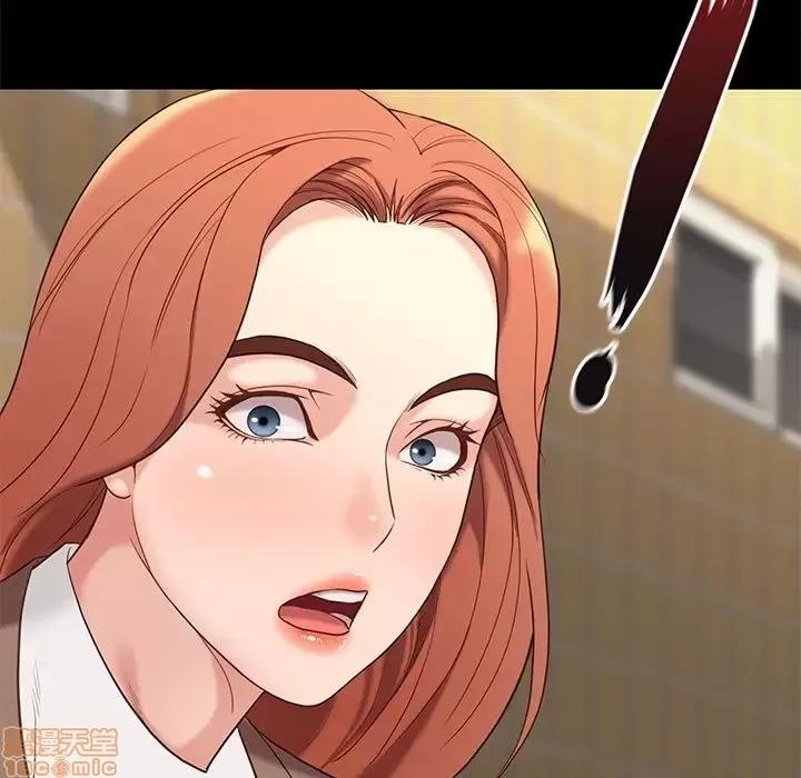邂逅 邂逅 4 第19页