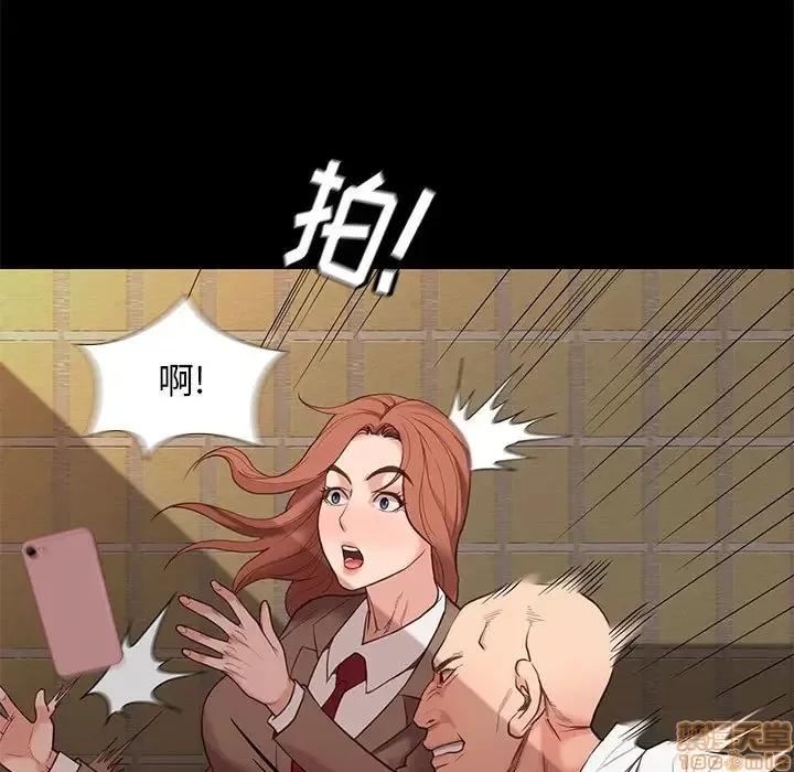 邂逅 邂逅 4 第26页