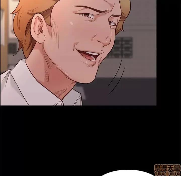 邂逅 邂逅 4 第40页