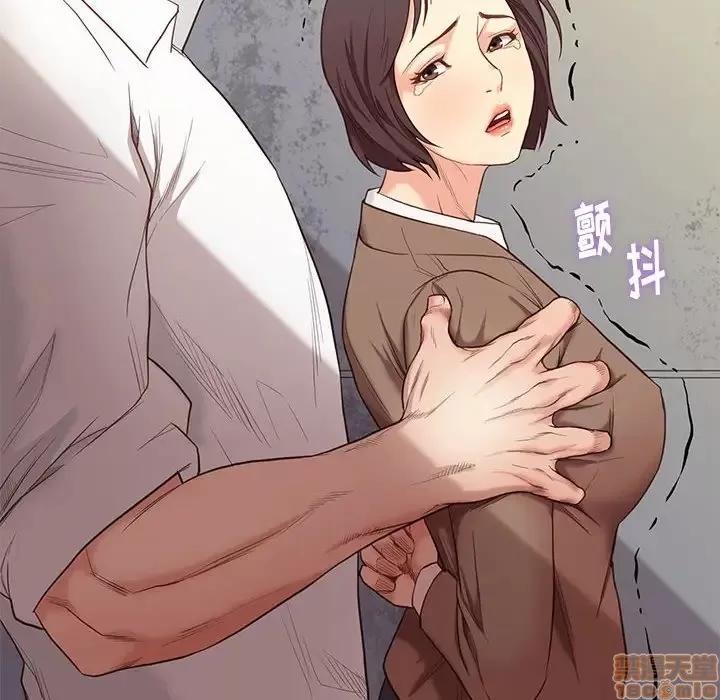 邂逅 邂逅 4 第43页
