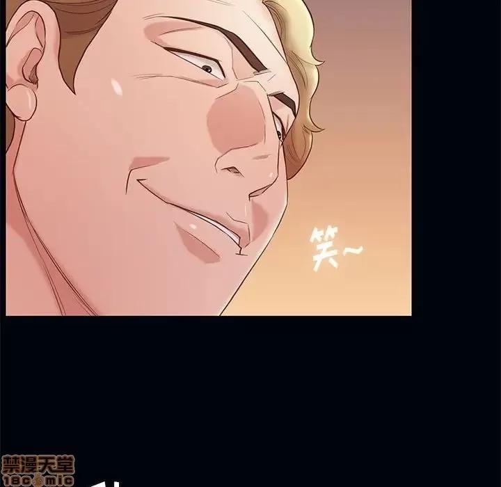 邂逅 邂逅 4 第46页