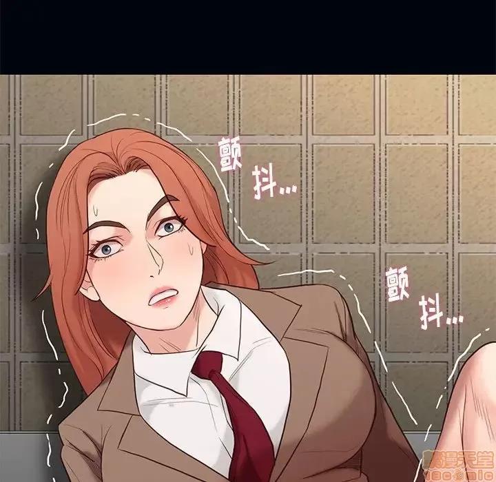 邂逅 邂逅 4 第53页