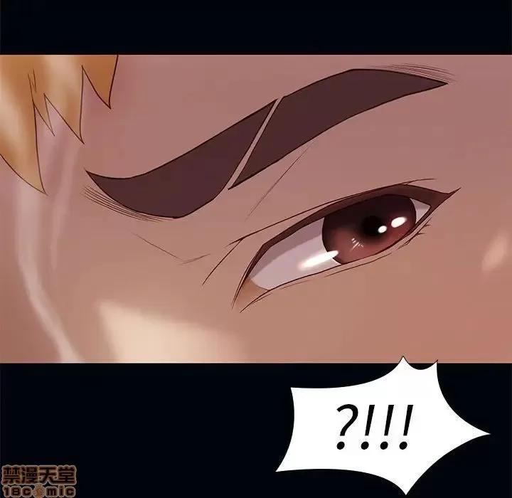邂逅 邂逅 4 第64页