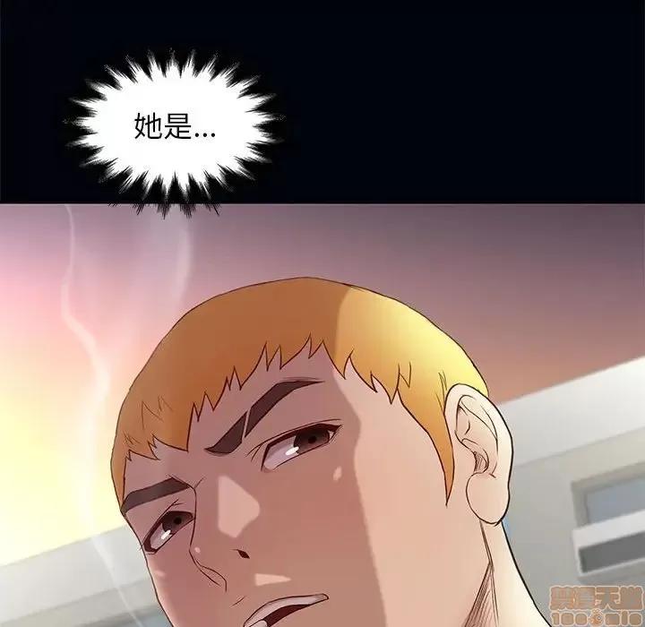 邂逅 邂逅 4 第65页