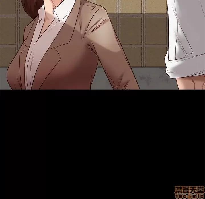 邂逅 邂逅 4 第75页
